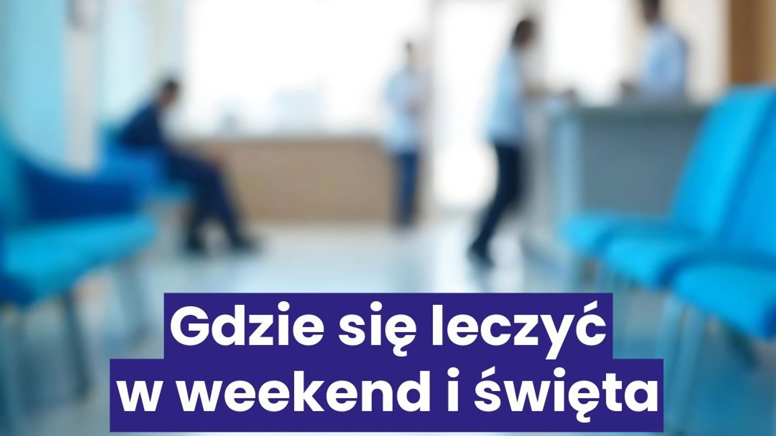 Gdzie szukać pomocy medycznej podczas Świąt Bożego Narodzenia